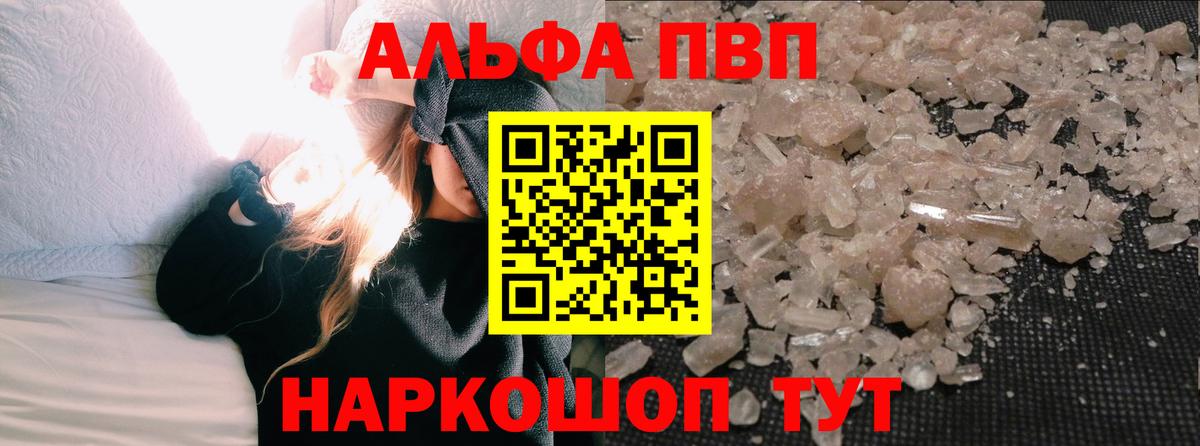 A PVP крисы CK Арзамас