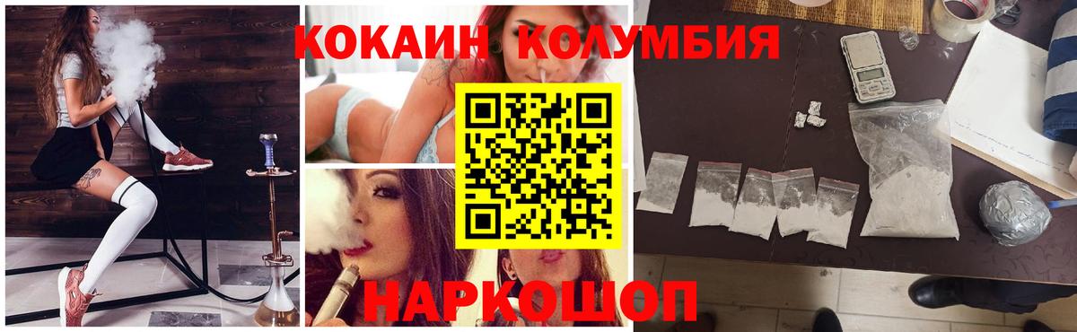 Кокаин Перу  Вход с VPN  Cocaine 98%  где купить   Арзамас 