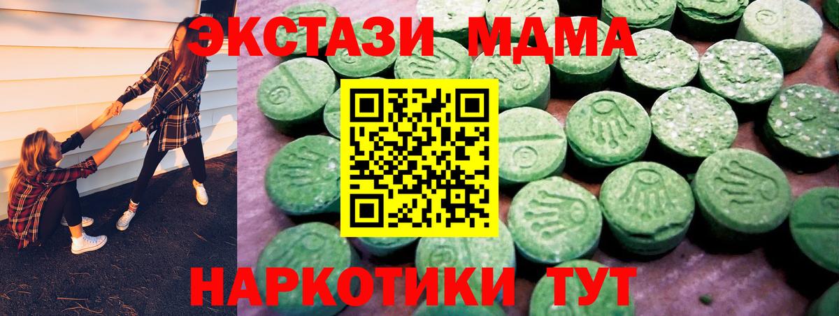 Ecstasy TESLA Арзамас