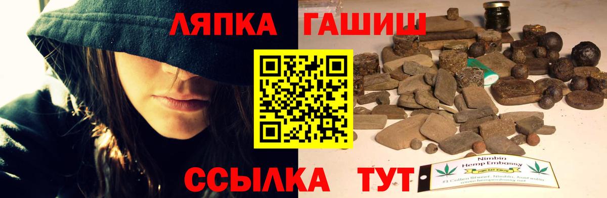 ГАШ  ГАШ 40% ТГК  Арзамас  Вход с VPN  ГАШИШ Premium 