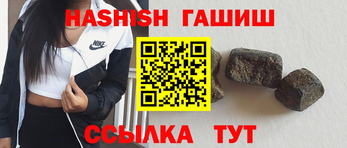 Гашиш 40% ТГК Арзамас