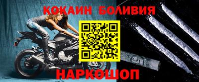 мефедрон VHQ Кулебаки