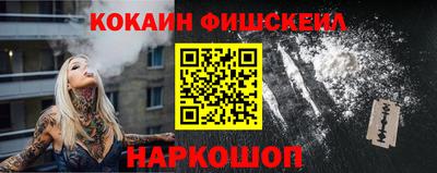 мефедрон VHQ Кулебаки