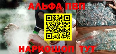 apvp Кунгур