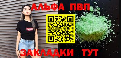 мефедрон VHQ Кулебаки