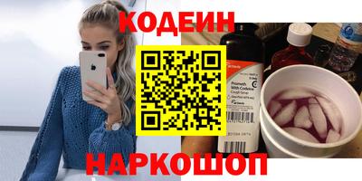 мефедрон VHQ Кулебаки
