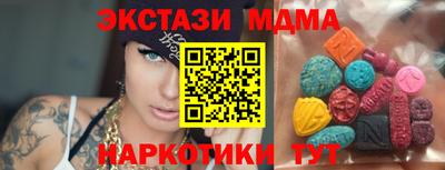 мефедрон VHQ Кулебаки