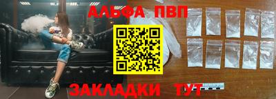 apvp Кунгур