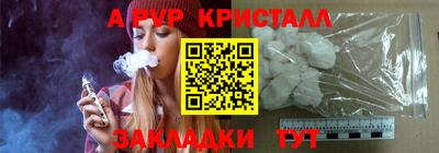 мефедрон VHQ Кулебаки