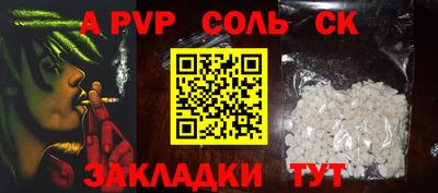мефедрон VHQ Кулебаки