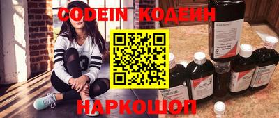 мефедрон VHQ Кулебаки
