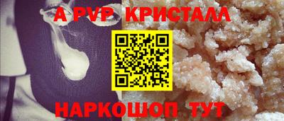 мефедрон VHQ Кулебаки