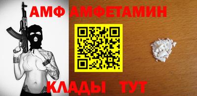 мефедрон VHQ Кулебаки