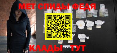 мефедрон VHQ Кулебаки