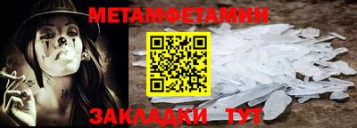 мефедрон VHQ Кулебаки