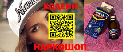 мефедрон VHQ Кулебаки