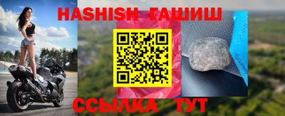 мефедрон VHQ Кулебаки
