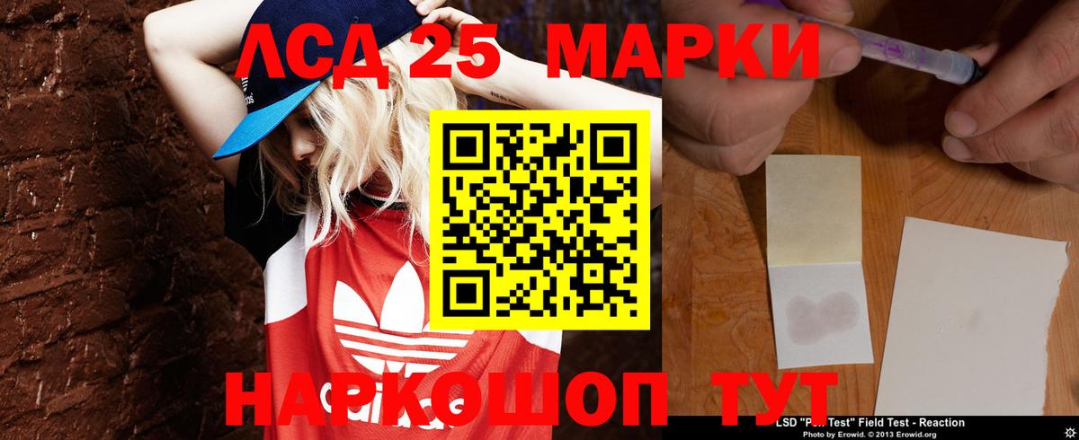 Арзамас  LSD-25 экстази кислота  LSD-25 экстази  Вход с VPN  Лсд 25 экстази кислота 