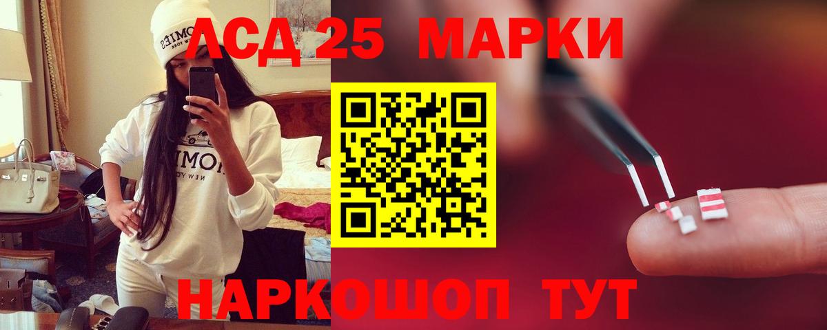 LSD-25 экстази ecstasy Арзамас