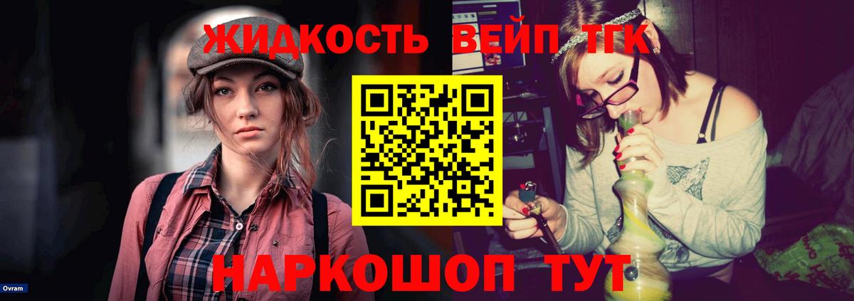 OMG ссылка  ТГК THC oil  Вход с VPN  Арзамас 