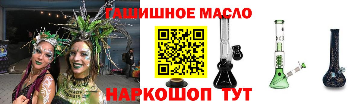Дистиллят ТГК вейп с тгк Арзамас