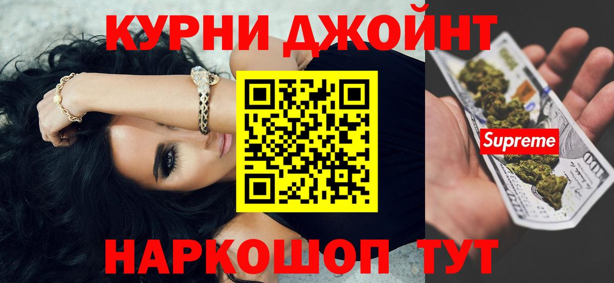 Каннабис Ganja  Каннабис THC 21%  Арзамас  Вход с VPN  Бошки Шишки индика 